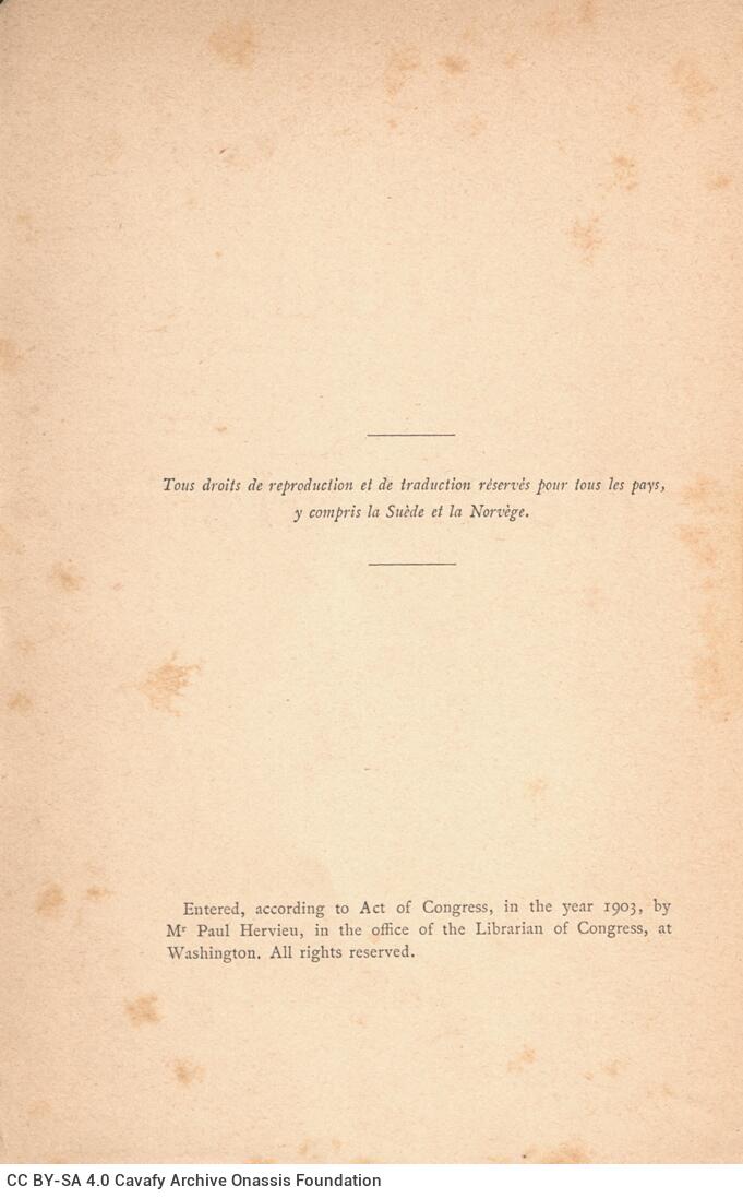 18,5 x 12 εκ. 8 σ. χ.α. + 268 σ. + 4 σ. χ.α., όπου στο φ. 1 κτητορική σφραγίδα CPC στο r